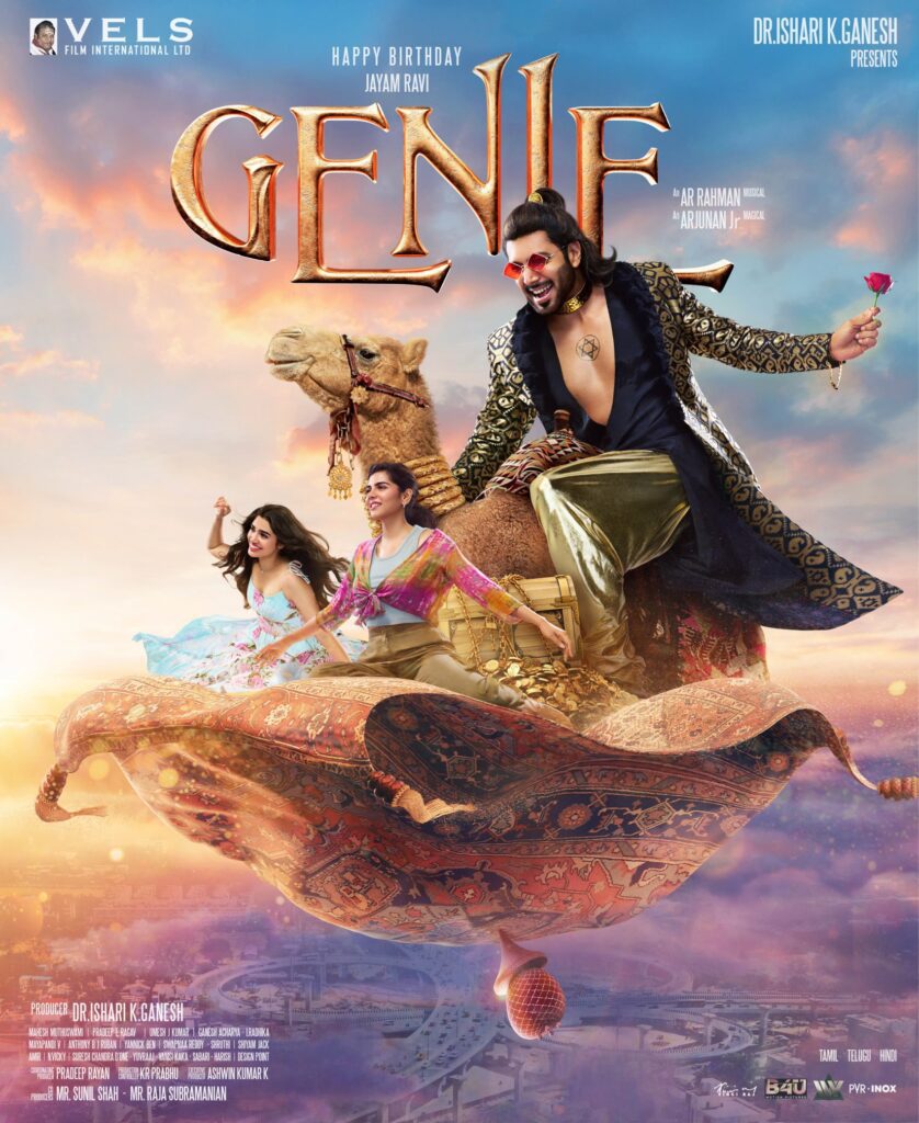 Genie movie poster