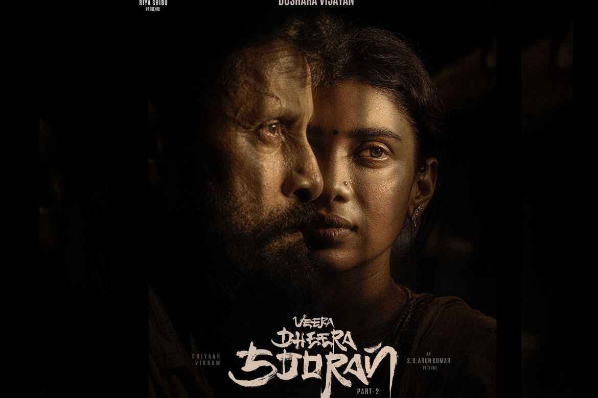 Poster released by Veera Theera Suran film team for Dushara Vijayan's birthday.