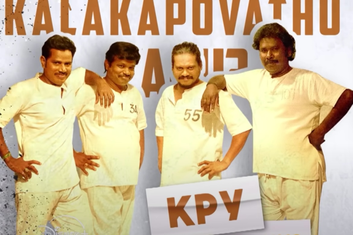 Vijay TV's KPY Season 10 airing date, judges list revealed