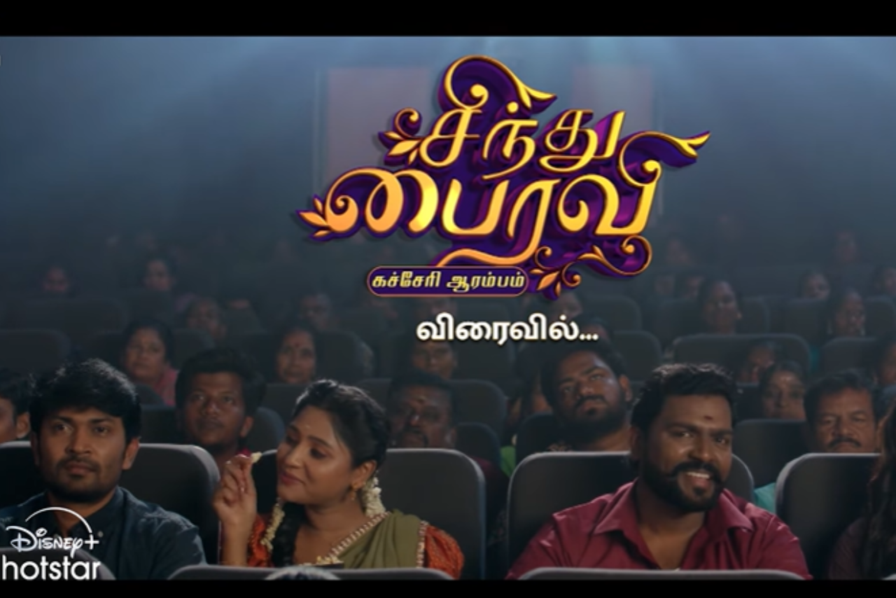 “Sindhu Bairavi Kacheri Arambam”- New Serial on Vijay TV!