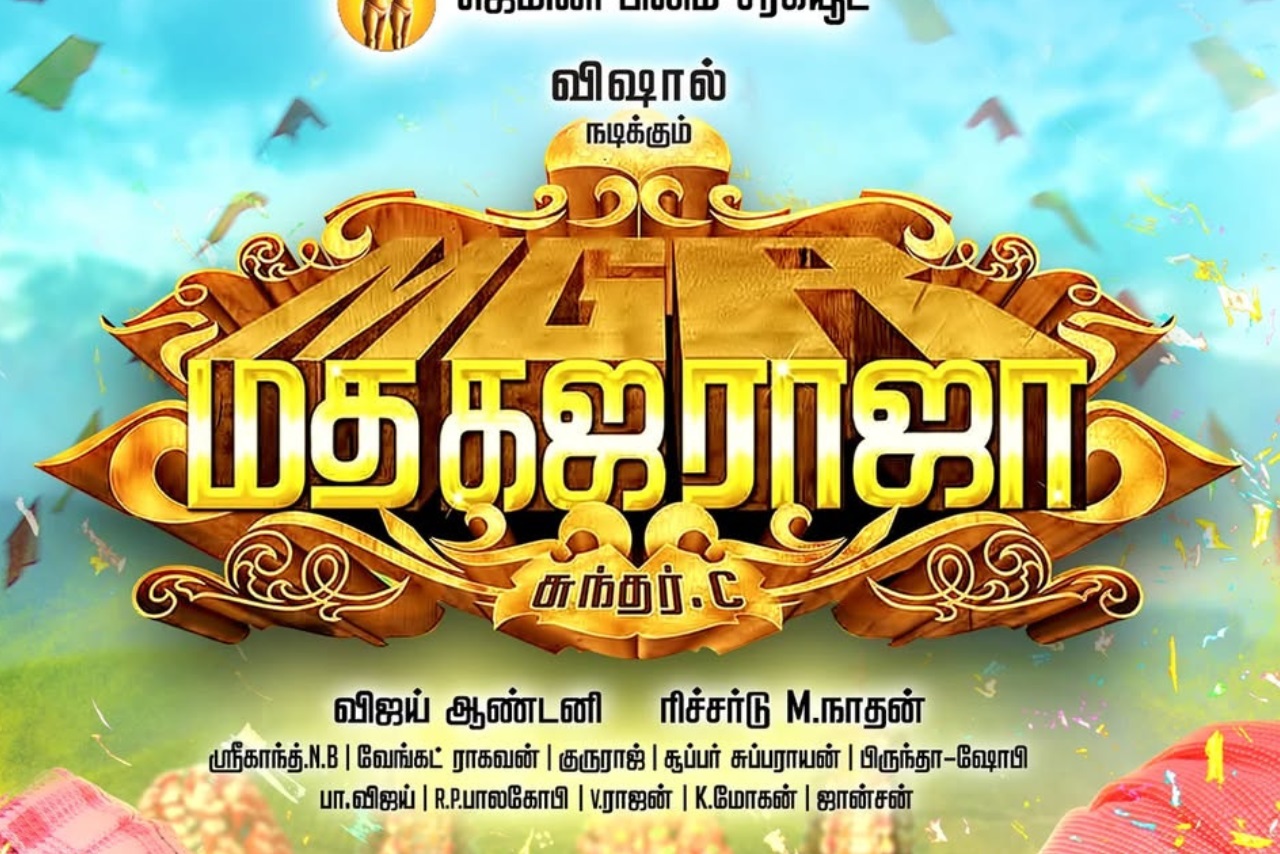 Madha Gaja Raja Movie Review : Full Blown Commercial Hit