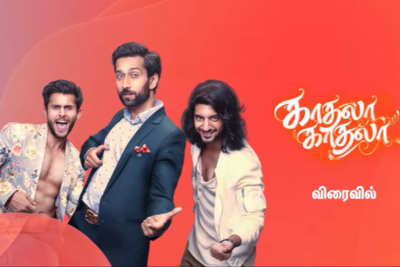 Kadhala Kadhala - Colors Brand New Series in Tamil!