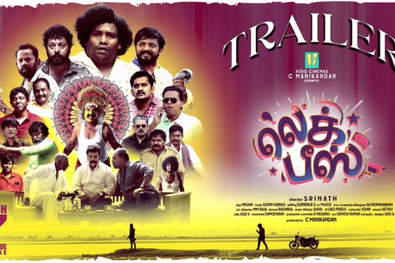 Leg Piece - Yogi Babu's Comedy Movie Trailer Release