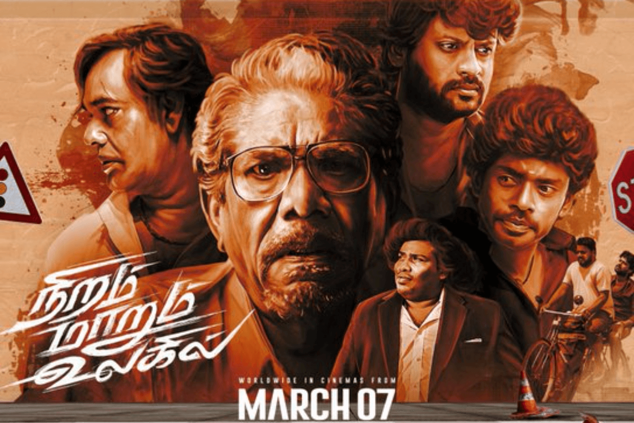 'Niram Marum Ulagil' movie trailer update with many hues